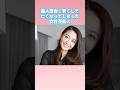 美人薄命 若くして亡くなってしまった女性芸能人