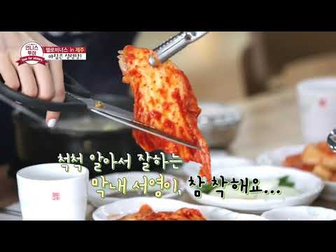 ETN 언니스투어 제주편(헬로비너스 나라, 서영, 앨리스)