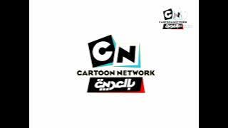 فاصل قناة كرتون نتورك بالعربية نااااااااااااااادر جدا جدا جدا قديم 2009-2010 قبل افتتاحه 