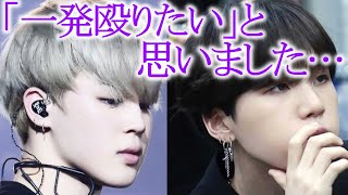 BTSメンバー達が｢Vと仲良くなりづらかった｣と打ち明けた本当の理由