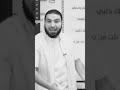 يا من هواه اعزه واذلني كيف السبيل الى وصالك دلني محمد صلاح حمثلاح