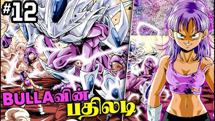 Dragon Ball Multiverse Tamil 