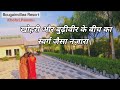 खोहरी और बुढ़ीवीर के बीच का स्वर्ग जैसा नज़ारा 