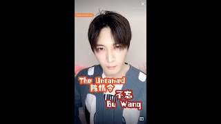 Liu Haikuan singing Bu Wang 不忘 from The Untamed 陈情令 (LHK Tencent Video Live 210428)
