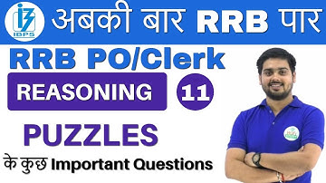 9:00 PM - RRB PO/Clerk Reasoning by Hitesh Sir | PUZZLES  | Day #11