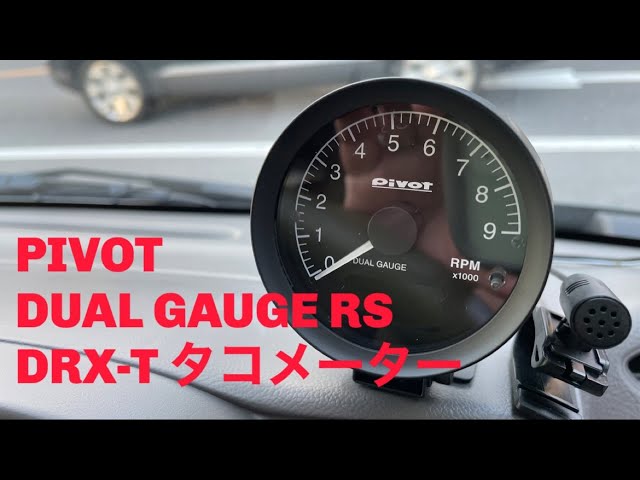 エブリィ PIVOT DUAL GAUGE RS タコメーター DRX-T 車 - YouTube