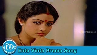 Enta Vinta Prema Song - Muddula Mogudu Movie Songs - ANR - Sridevi - Suhasini