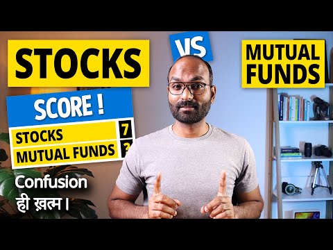 Stocks vs Mutual Funds | Confusion Cleared | Where to invest? Most detailed Guide on YouTube | YEG