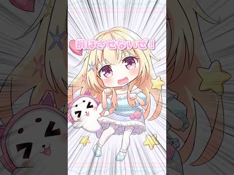 個人VTuberの奮闘　#shorts #vtuber #よろしくお願いします