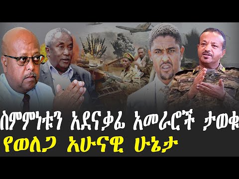 ቪዲዮ: ምን አደናቃፊ ኩባንያ ፈረሰ?