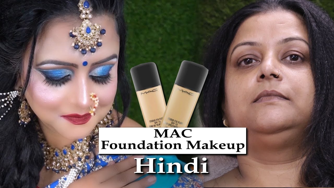 Mac Foundation Makeup Tutorial | Hindi