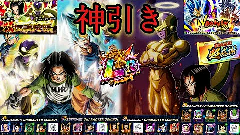 ガチャ 研究 所 ドッカン バトル