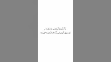 صلاة التراويح ليلة ٦ رمضان ١٤٤٥هـ سورة النساء الآية ٤٨ الشيخ ماهر المعيقلي