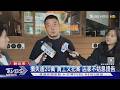 牛肉麵食館員工偷錢下跪 闆娘心軟原諒｜TVBS新聞 @TVBSNEWS01