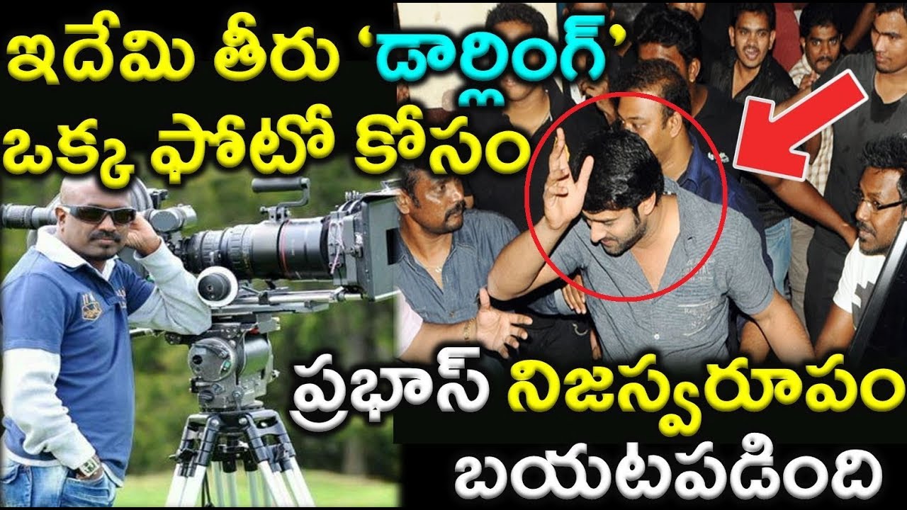 Cinematographer Andrew Babu About Prabhas Real Behavior in Shooting| 