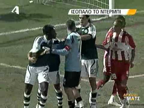 Panathinaikos - Olympiakos 0-0  2007-2008