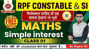 RPF Math Class 2024 | RPF Classes 2024 | Simple interest 01 | RPF Math Class by Rajpal Sir