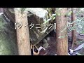 【タイタニック】 一級 兵庫某所