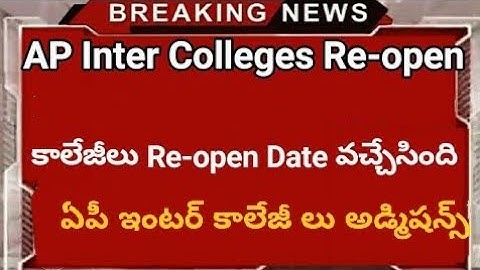 AP Inter colleges reopen date and Inter 1st year admissions...