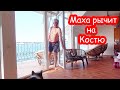 VLOG Резко потеплело. Запускаем рыбку