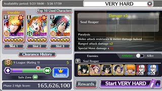 bleach brave souls  -  very hard guild quest  -  ranged soul reaper killer