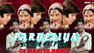 Pardesiya Ye Sach Hai Piya Remix ( DJ Maniya ) Mr. Natwarlal (1979) Lata Mangeshkar, Kishore Kumar