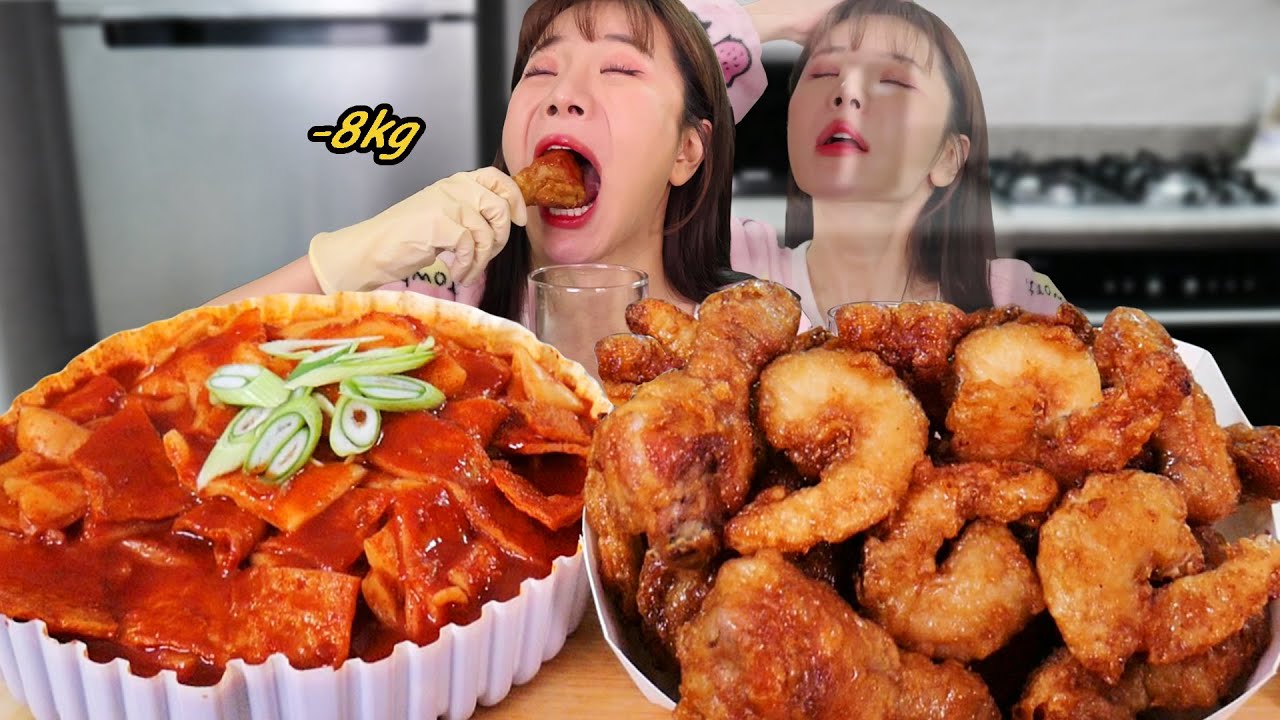 8kg가 빠졌다.. 48시간 굶고 치킨 \u0026 떡볶이 먹방 🔥ㅣ 치킨 떡볶이 먹방 Chicken \u0026 Tteokbokki MUKBANG