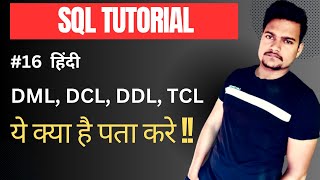 DML DCL DDL TCL command in sql server | Part - 16