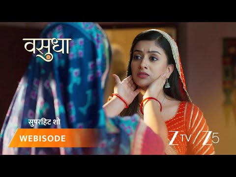 Vasudha | Kya Vasu kar paayegi Phool ki madad?