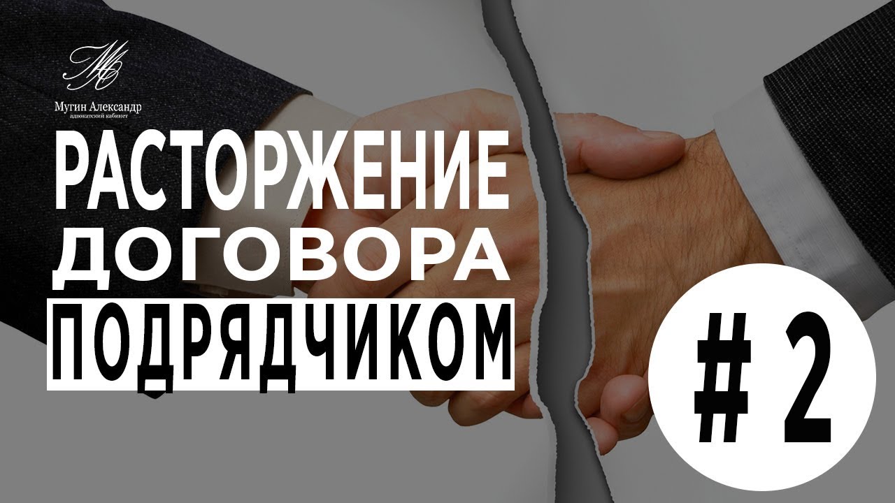 Вск расторжение каско