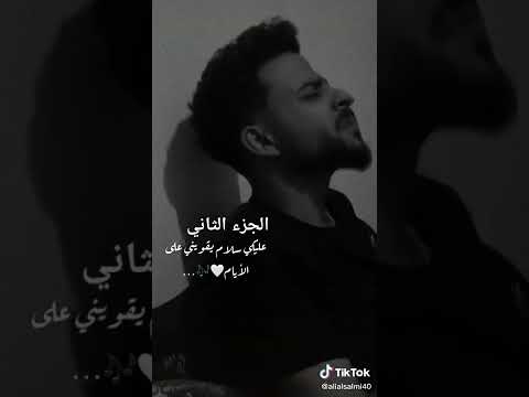 عليكي سلام يقويني على الأيام بصوت يمني فخم