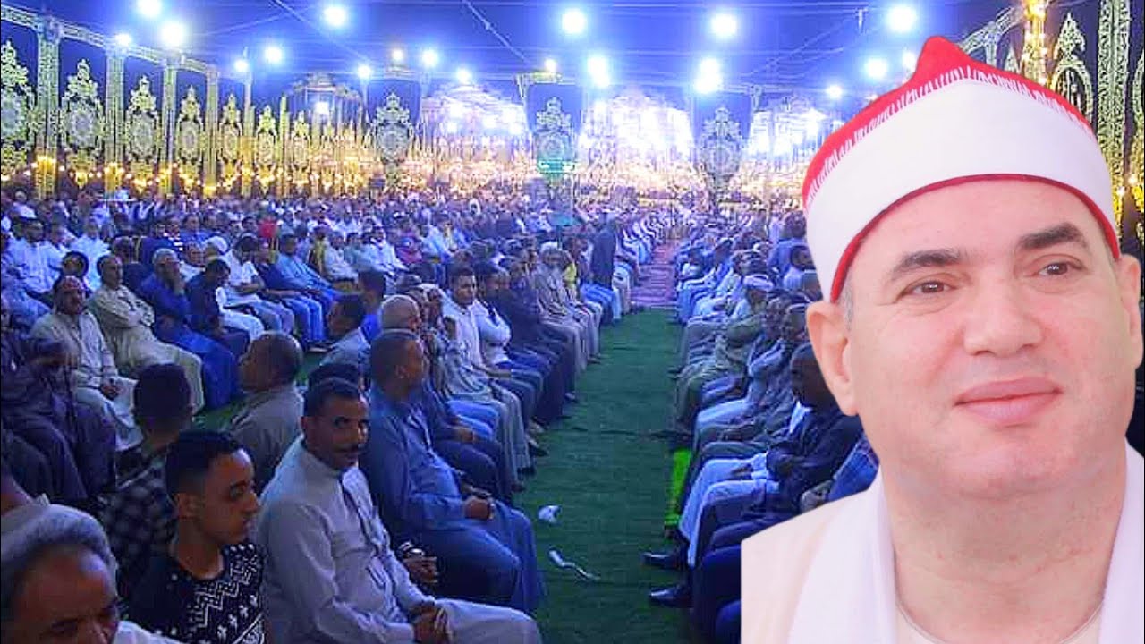 الشيخ محمود علي حسن يزلزل طنيخ ليلة قرانيه اكثر من رائعة طنيخ نبروه دقهليه