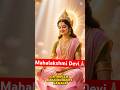 🙏 If you wish for blessings, kindly comment: “Om Shreem Mahalakshmiye Namaha#lakshmidevi