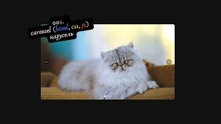 001a. How to Create an Image Carousel with HTML, CSS & JavaScript | Beginner commented Tutorial