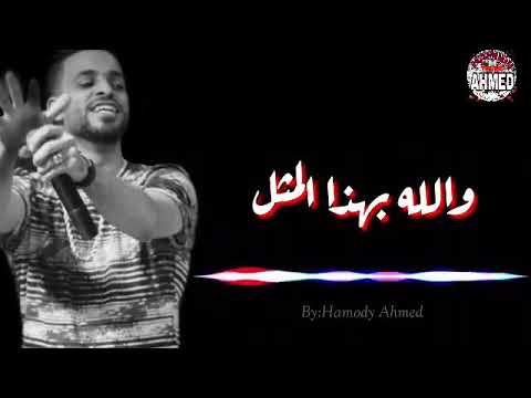 قالو البعيد عن القلب هو البعيد عن العين حاله واتس زيزو النوبى رومانسى