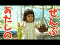 初めてのぶどう狩りをたのしむ2歳姉と0歳弟
