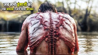 एक वायरस ने जब सभी इंसानों को बना दिया जानवर New Movie Explained In Hindi | VK Movies