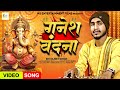  ganesh vandana  shivajeet singh  new bhakti song  new song 2024