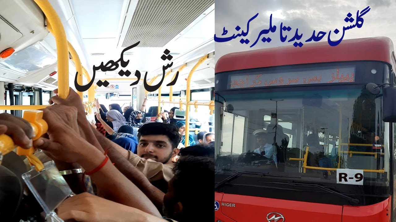 Peoples Bus Service Route 9 | Peoples Bus Service Gulshan e Hadeed to Malir Cantt | New Route 2022