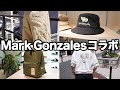 MARK GONZALES × ROXY コラボ商品【後編】