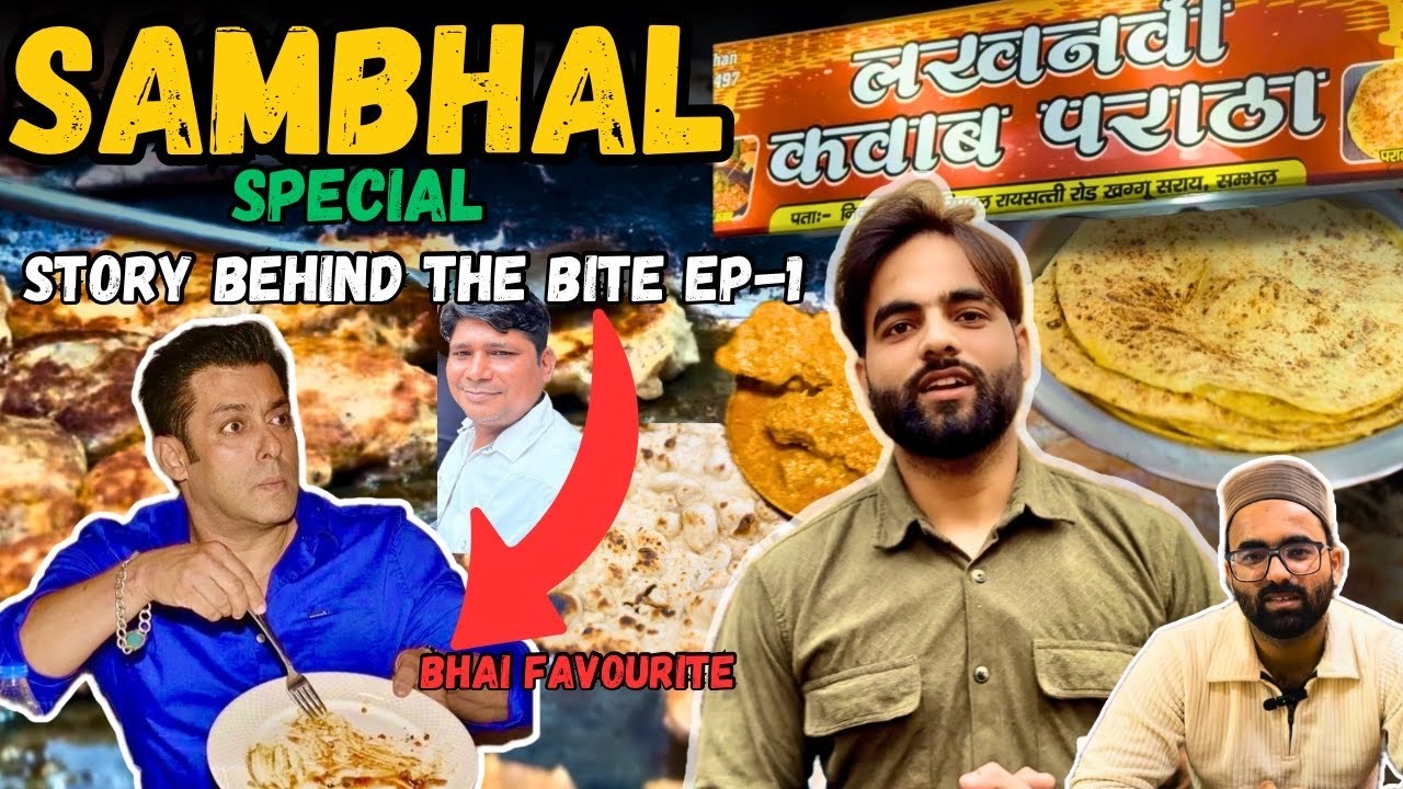 Sambhal Special Food | Lucknowi Kawab Paratha & Nan Korma | Story behind the bite EP-1 | Chef Imran 