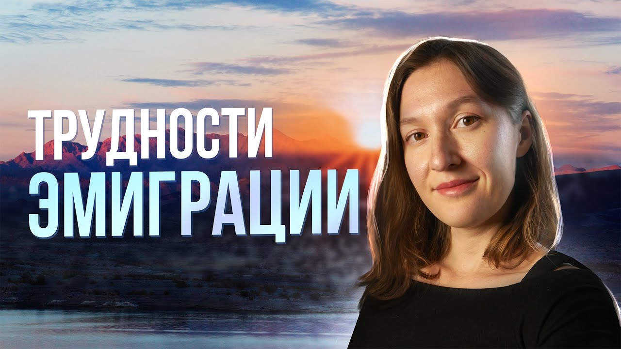 Трудности эмиграции в Аргентине! #аргентина #эмиграция