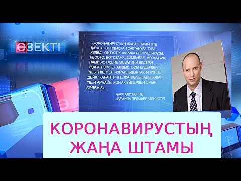 Бейне: Диализ уақытша болуы мүмкін бе?