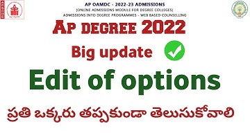 AP DEGREE 2022-23 OAMDC Edit of web options ✅ Ap degree latest news