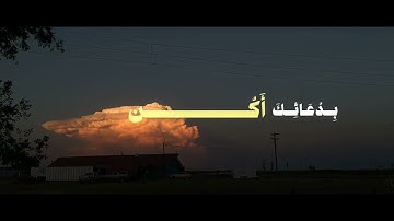 سورة مريم - احمد جليل مولوي