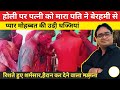 EP 15:होली पर रिश्ते हुए शर्मसार ~sudesh rajsthani