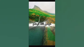 بجروحك اتالم 