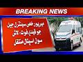 Mirpurkhas Central Jail jo qaidi thi wiyo, laash Civil Hospital kyi wyi.