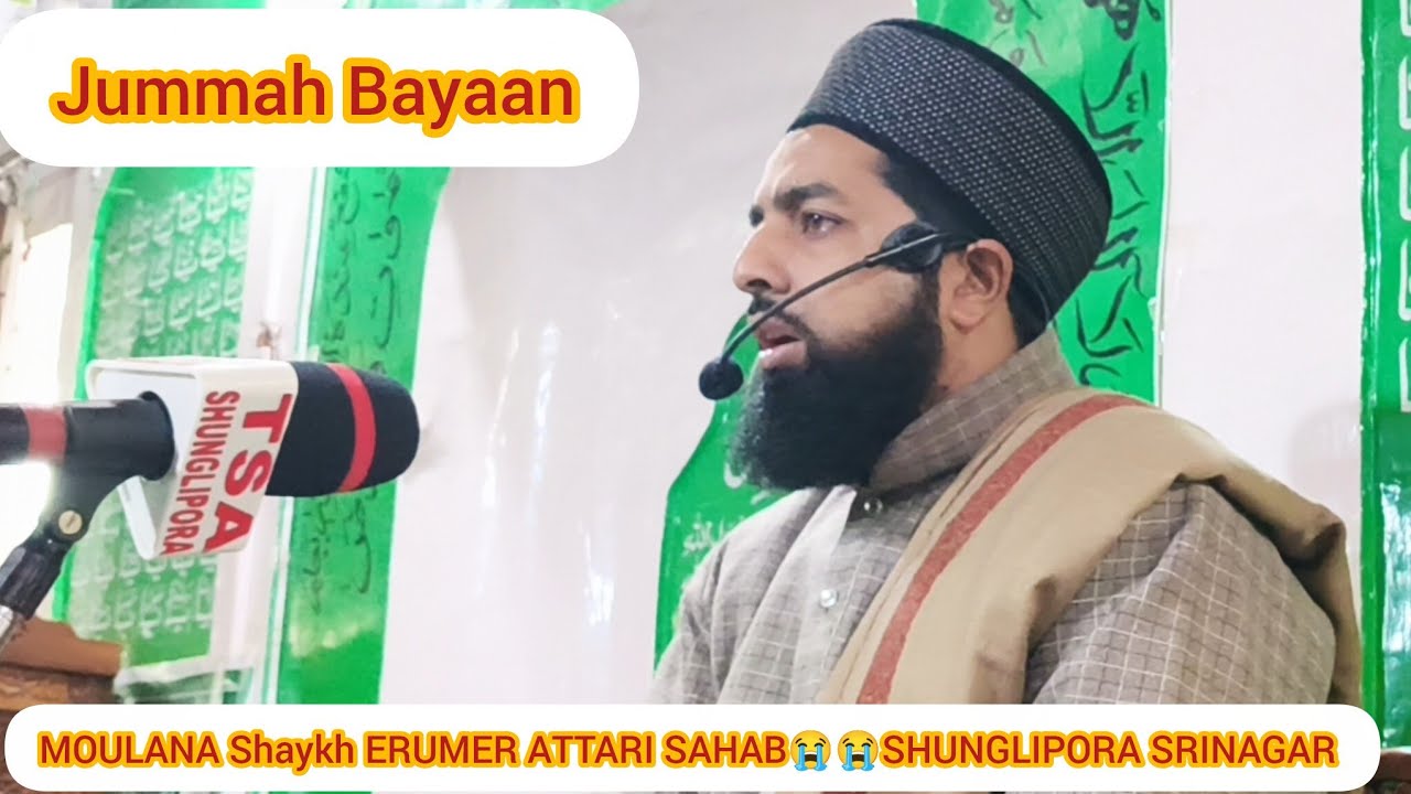  Best Beautiful Bayaan 😭😭 MOULANA Shaykh ERUMER ATTARI SAHAB😭😭SHUNGLIPORA SRINAGAR 
