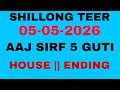 05/05/2026 Shillong Teer Common Number today || Shillong Teer Target Number today